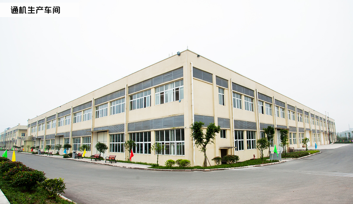 通機(jī)生產(chǎn)車間.jpg